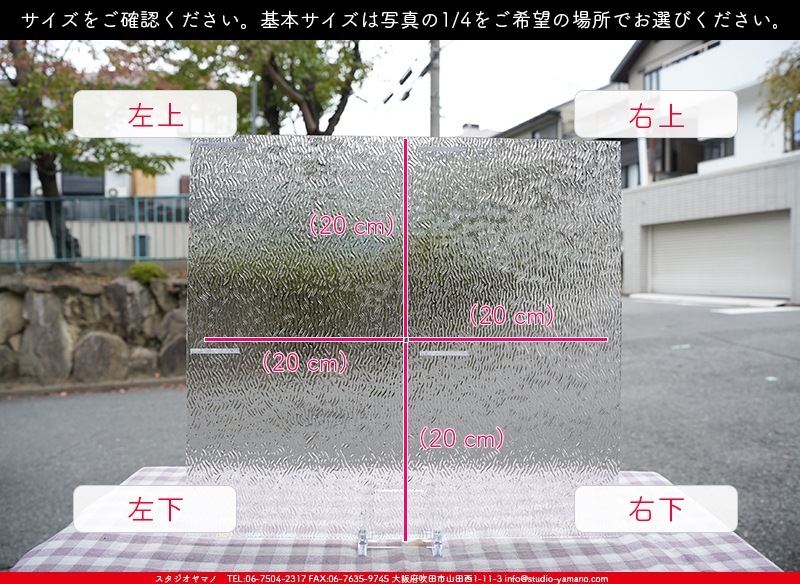 ޡ_W_01 STX_B_707202300340_̿1/4ܥ_20cm20cm