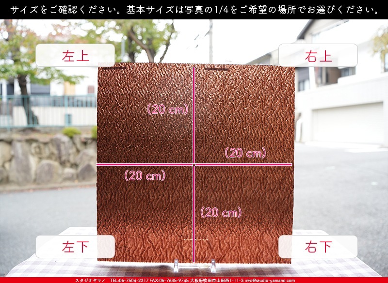 ������_K_PB SB_AX_734202300313_�̿���1/4�����ܥ�����_20cm��20cm