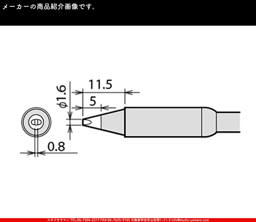 �ϥ������_������_�����ŵ�����_RX-85HSRT-1.6D_������1.6mm��_D��_RX-852AS��