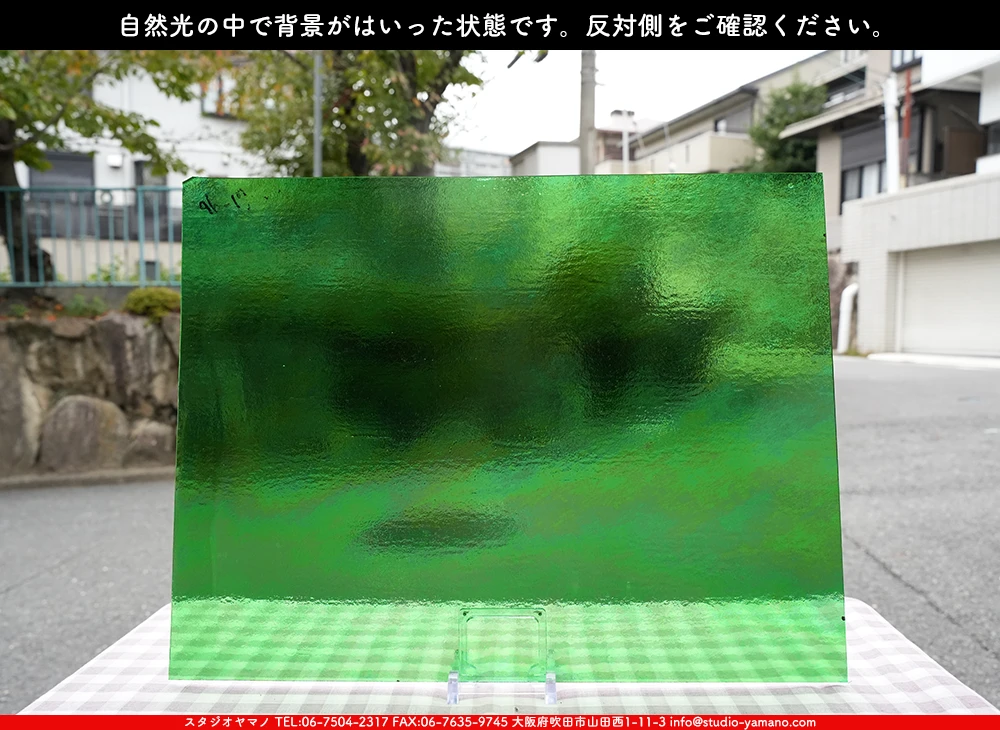 �������ޡ���_W_IR96-17 DR_G_707202500147_�̿���1/4�����ܥ�����_20cm��26cm