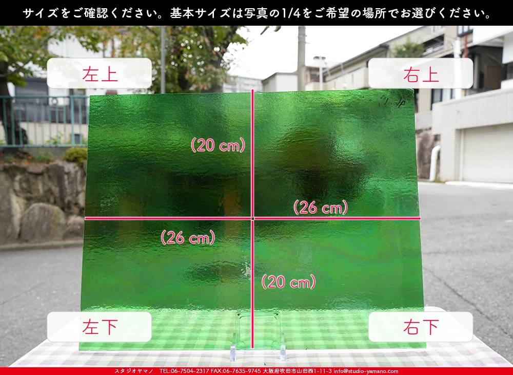 �������ޡ���_W_IR96-17 DR_G_707202500147_�̿���1/4�����ܥ�����_20cm��26cm