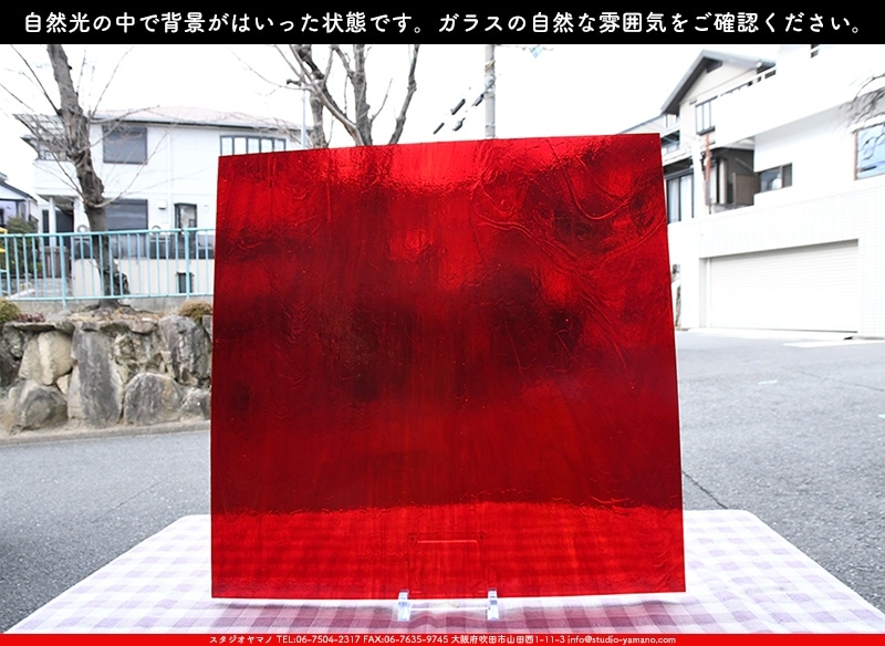 ココモ_K_225LL(K510)_D_734202300028_写真は見本 ｜ステンドグラスの