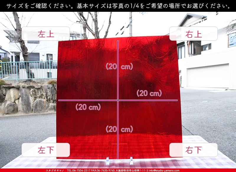 ココモ_K_225LL(K510)_D_734202300028_写真は見本 ｜ステンドグラスの