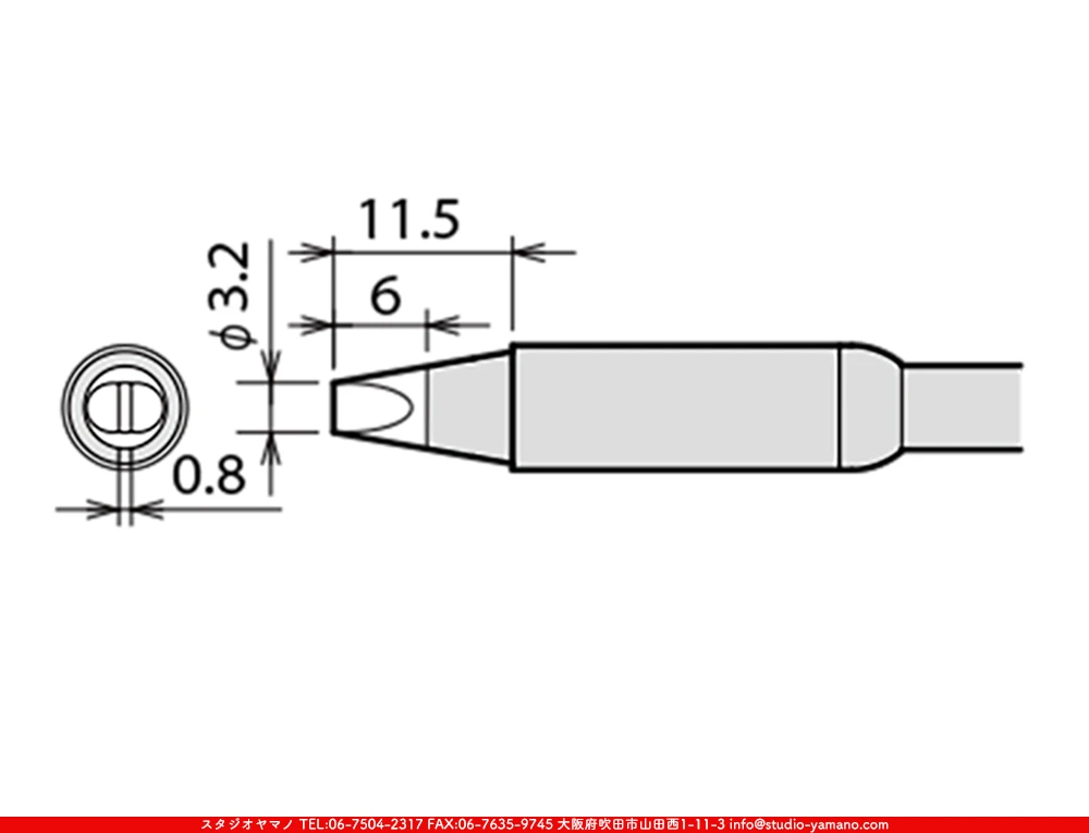 �ϥ������_������_�����ŵ�����_RX-85HSRT-3.2D_������3.2mm��_D��_RX-852AS��