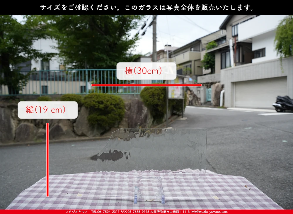 �����ȥ�å�_���ڥ��ȥ��_SP_100W_G_760202500180_�̿������Τ����ܥ�����_19cm��30cm