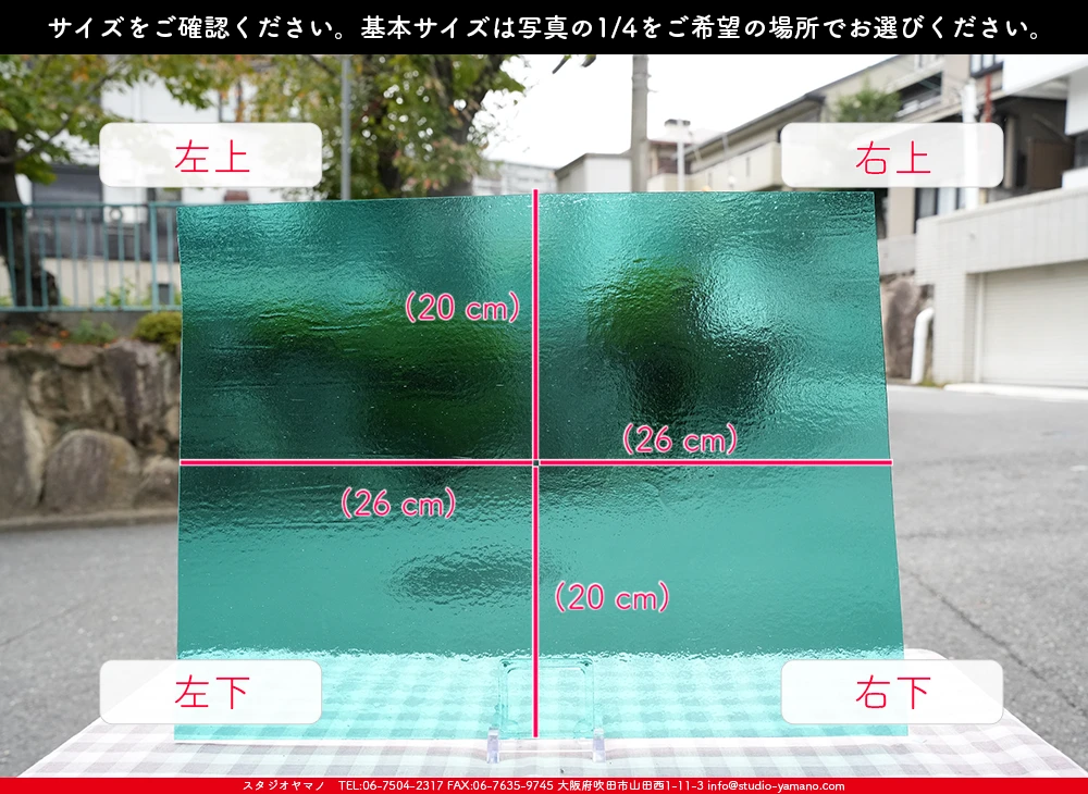 �������ޡ���_W_96-18 DR_B_707202500148_�̿���1/4�����ܥ�����_20cm��26cm