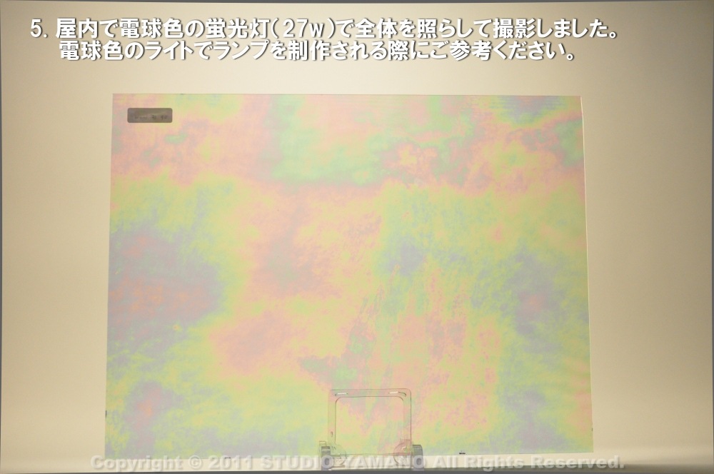 ��������󥰥饹������_OGT_IR100W_E_777000IR100W_�̿��ϸ���_30cm��10cm