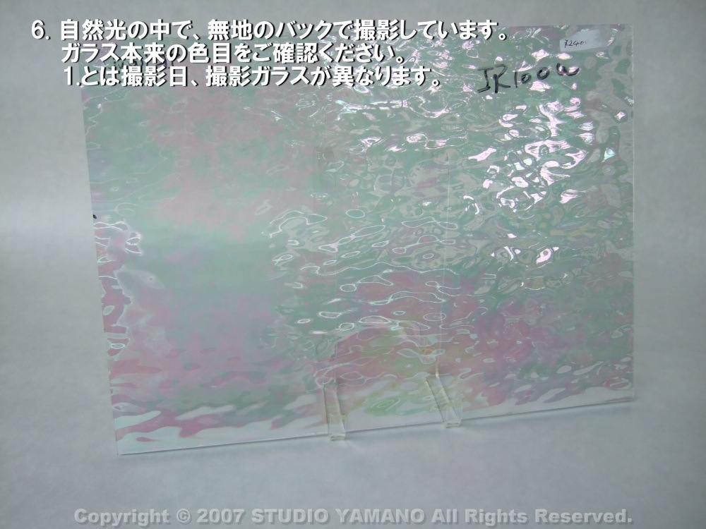 ��������󥰥饹������_OGT_IR100W_E_777000IR100W_�̿��ϸ���_30cm��10cm