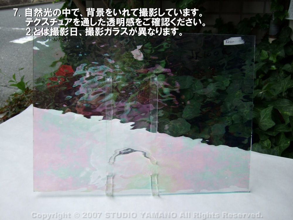 ��������󥰥饹������_OGT_IR100W_E_777000IR100W_�̿��ϸ���_30cm��10cm