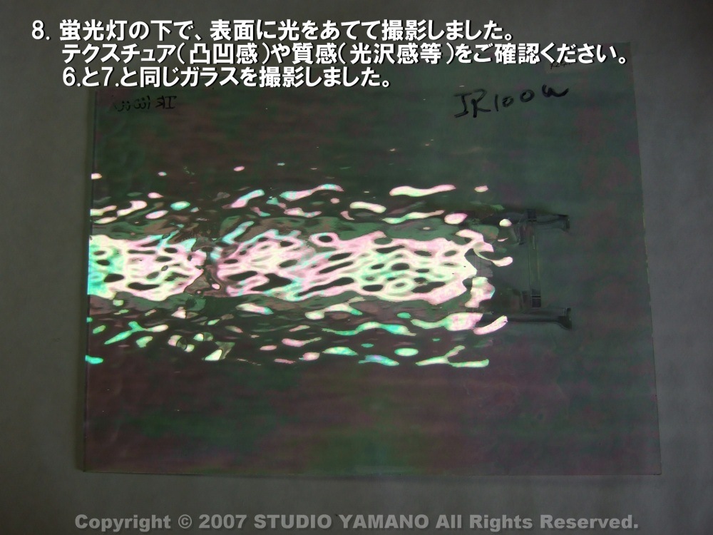 ��������󥰥饹������_OGT_IR100W_E_777000IR100W_�̿��ϸ���_30cm��10cm