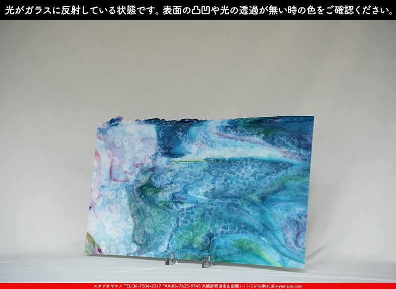 Fukage ガラス 4604201bfd0b3f46187544759a6adf