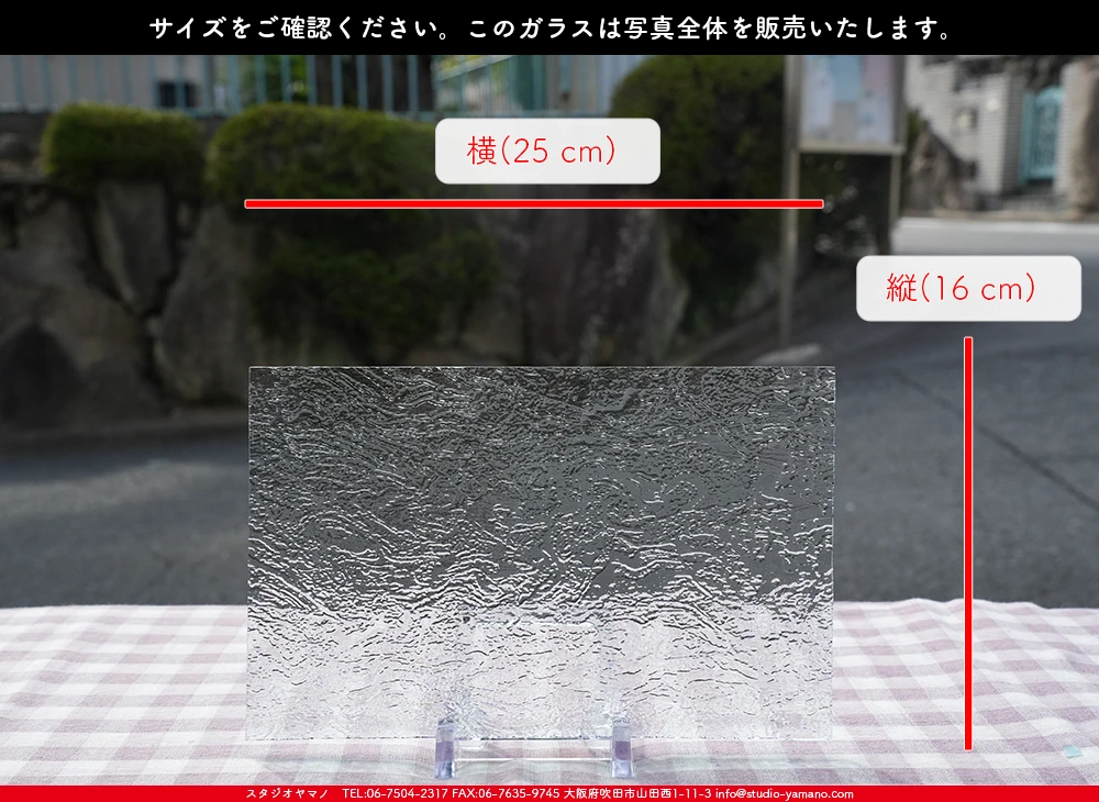 ���ץƥ��ޥ�_OP_401 SLS_A_716202500006_�̿������Τ����ܥ�����_16cm��25cm