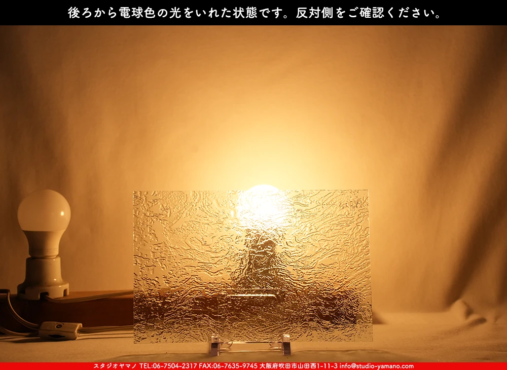 ���ץƥ��ޥ�_OP_401 SLS_A_716202500006_�̿������Τ����ܥ�����_16cm��25cm