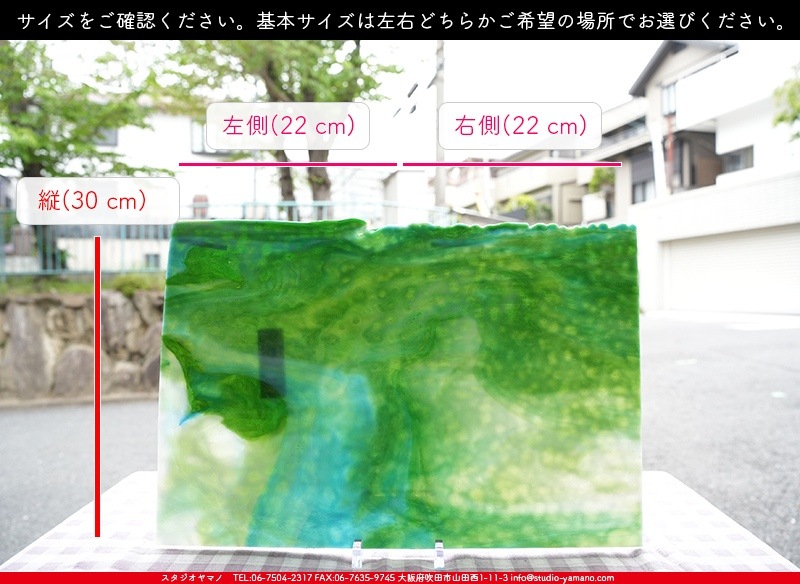 サンモトヤマのガラスコンポ一ト サンモトヤマのガラスコンポ一ト