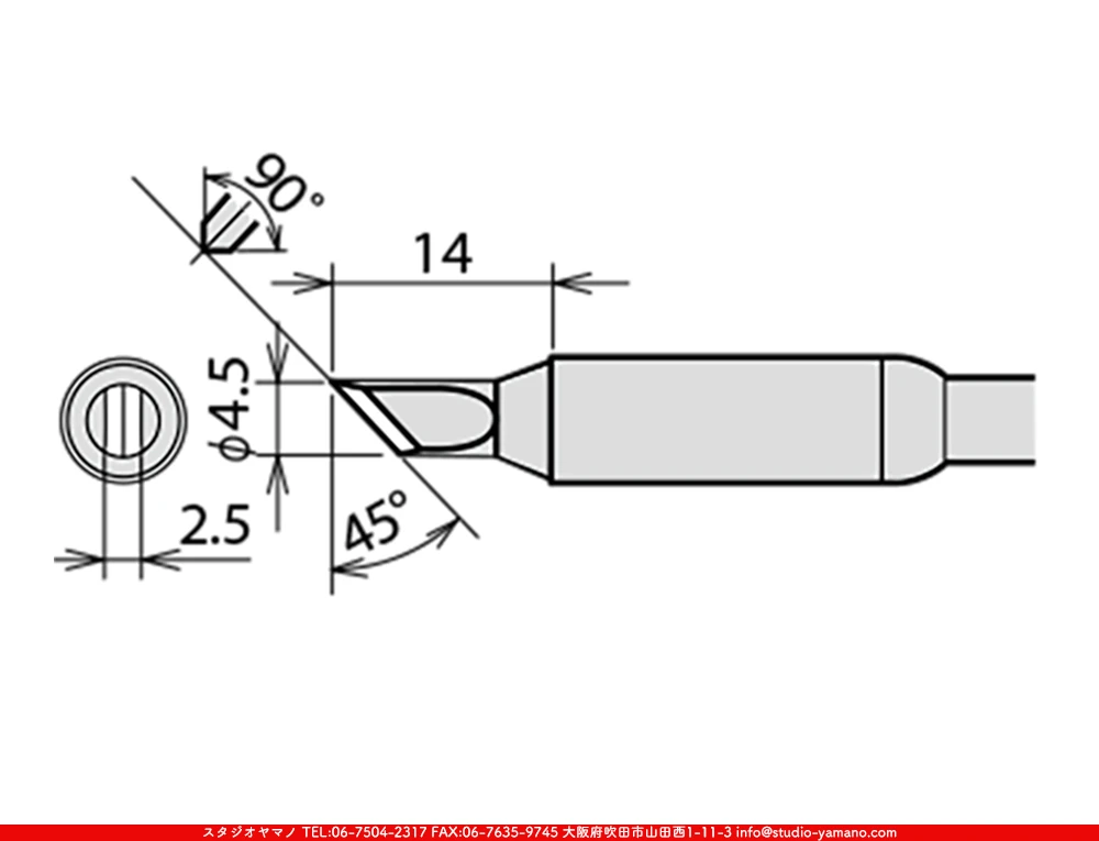 �ϥ������_������_�����ŵ�����_RX-85HRT-4.5K_������4.5mm��_K��_RX-852AS��