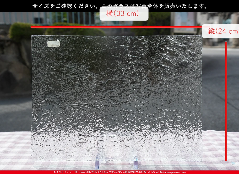 ���ץƥ��ޥ�_OP_401 SLS_A_716202500007_�̿������Τ����ܥ�����_24cm��33cm