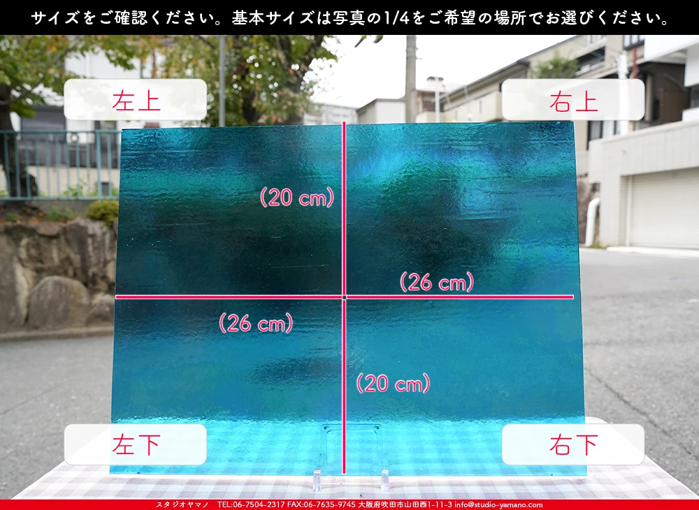 �������ޡ���_W_IR96-19 DR_G_707202500150_�̿���1/4�����ܥ�����_20cm��26cm