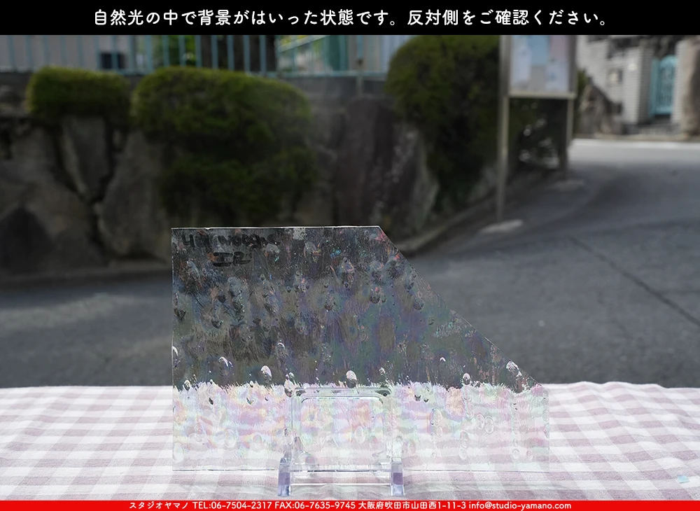 ���ץƥ��ޥ�_OP_IR401 NOG_B_716202500008_�̿������Τ����ܥ�����_5cm��14cm