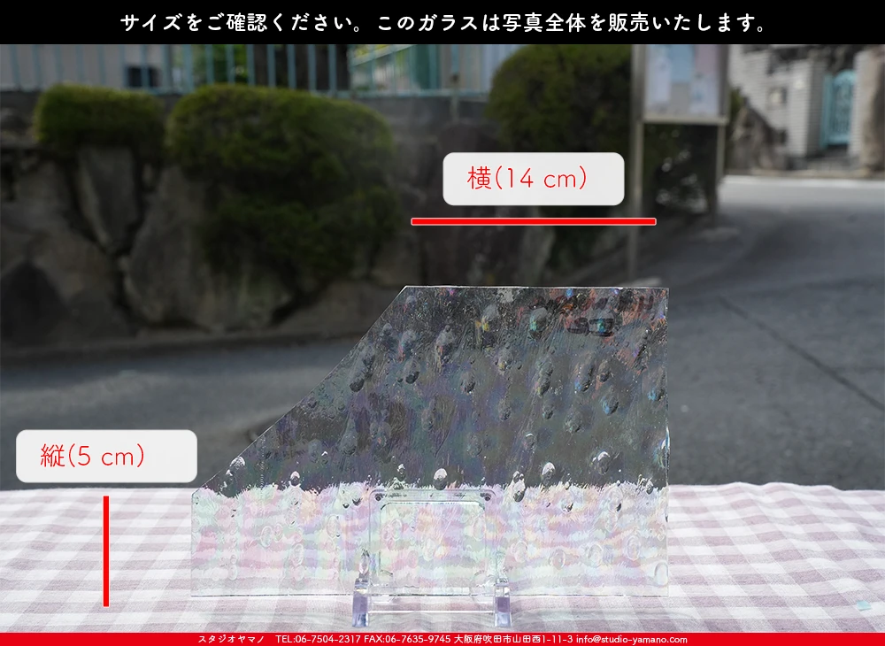 ���ץƥ��ޥ�_OP_IR401 NOG_B_716202500008_�̿������Τ����ܥ�����_5cm��14cm