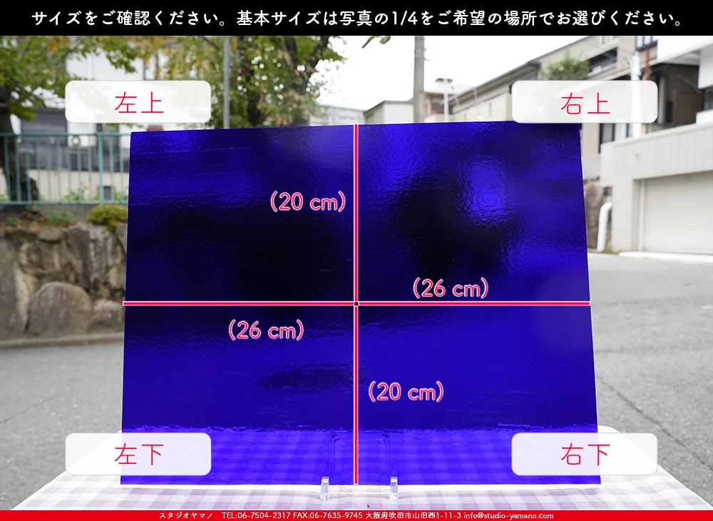 �������ޡ���_W_96-20 DR_B_707202500151_�̿���1/4�����ܥ�����_20cm��26cm