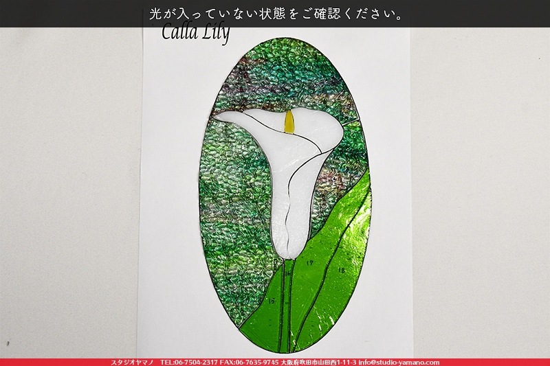 ���å�_�ѥͥ�_CallaLily�֥��顼��_25.5cm��13.5cm_12�ԡ���120000000005