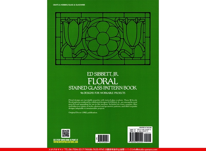 FLORAL STAINED GLASS PATTEREN BOOK[96 DESIGNS FOR WORKABLE PLOJECTS]