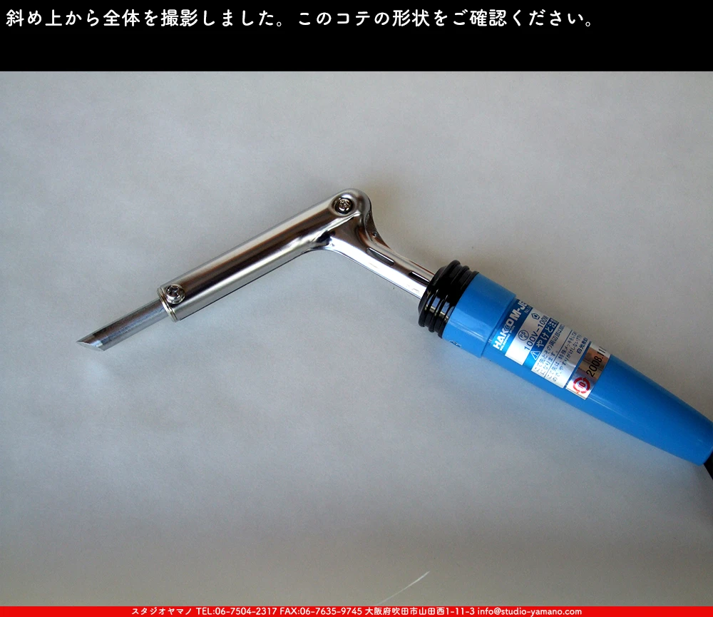 ϥ__HK545-02_100W_8mmEC8