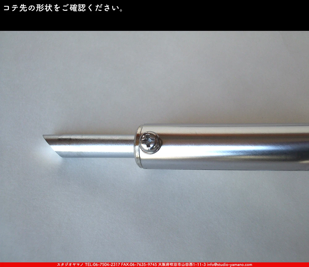 ϥ__HK545-02_100W_8mmEC8