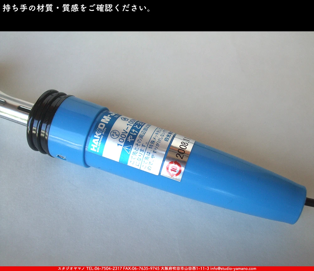 ϥ__HK545-02_100W_8mmEC8