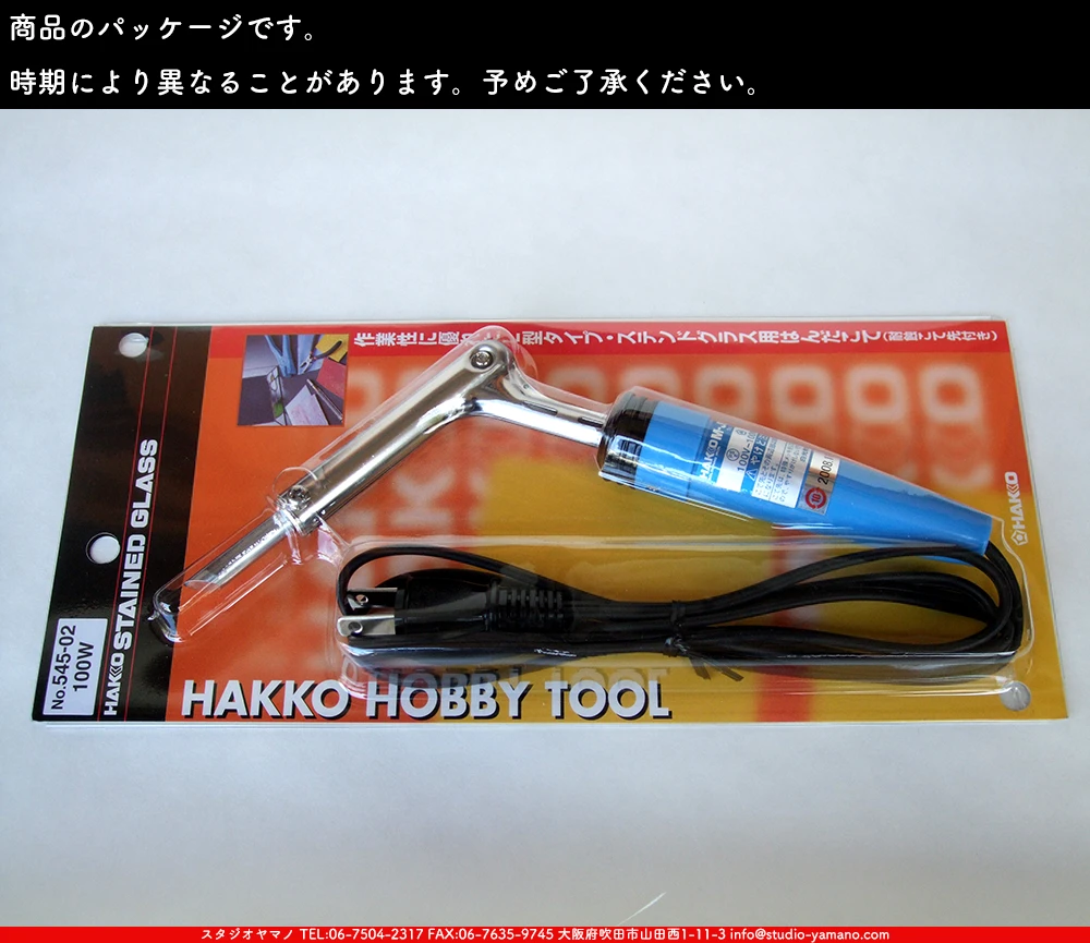 ϥ__HK545-02_100W_8mmEC8