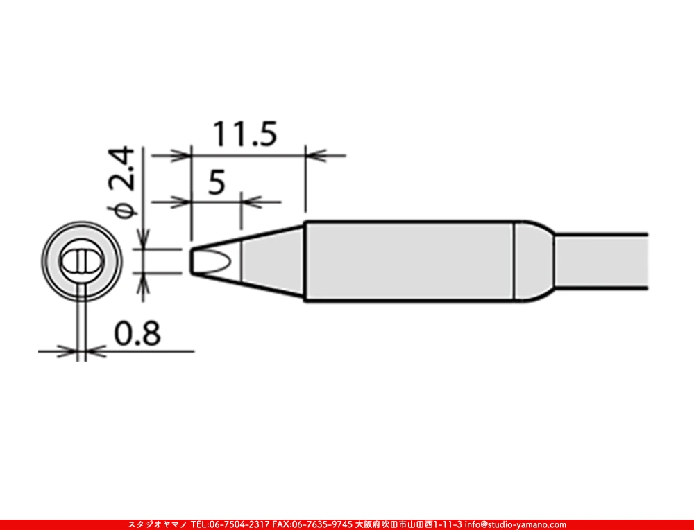�ϥ������_������_�����ŵ�����_RX-85HSRT-2.4D_������2.4mm��_D��_RX-852AS��