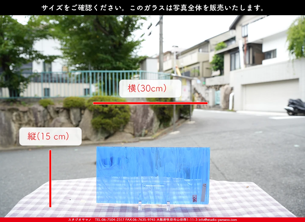 �����ȥ�å�_���ڥ��ȥ��_SP_3391S_A_760202500084_�̿������Τ����ܥ�����_15cm��30cm