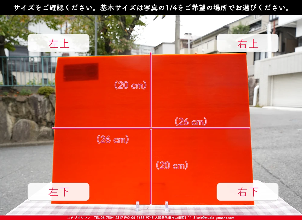 �������ޡ���_W_96-40 DR_G_707202500152_�̿���1/4�����ܥ�����_20cm��26cm