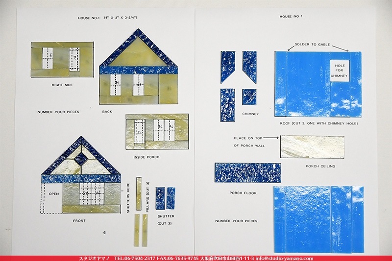 ���å�_�ϥ�������_House���Ĥ�������_9cm��9.5��_63�ԡ���120000000006