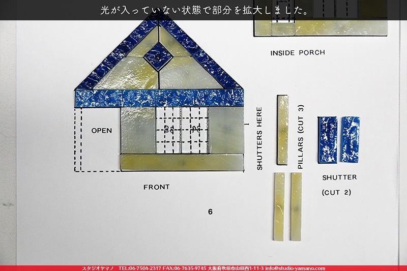 ���å�_�ϥ�������_House���Ĥ�������_9cm��9.5��_63�ԡ���120000000006