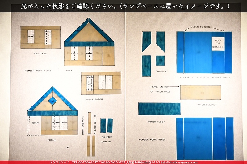 ���å�_�ϥ�������_House���Ĥ�������_9cm��9.5��_63�ԡ���120000000006