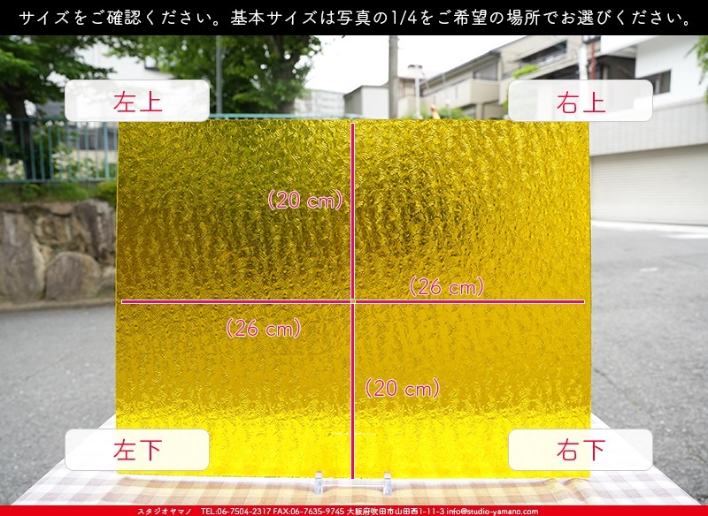 �������ޡ���_W_31 FLO_G_707202500044_�̿���1/4�����ܥ�����_20cm��26cm