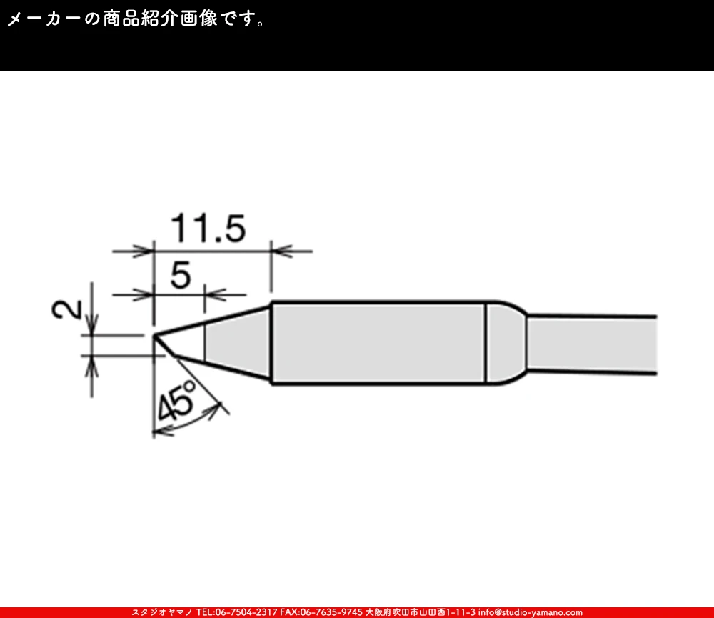 �ϥ������_������_�����ŵ�����_RX-85HSRT-2BC_������2mm��_BC��_RX-852AS��