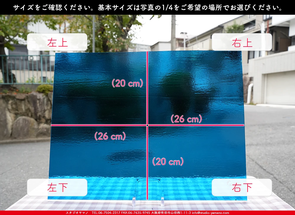 �������ޡ���_W_96-43 DR_B_707202500153_�̿���1/4�����ܥ�����_20cm��26cm