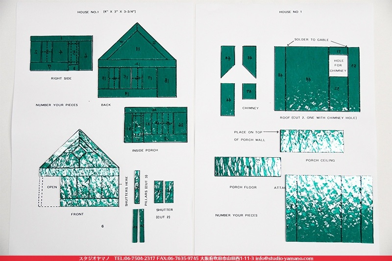 ���å�_�ϥ�������_House�֥ƥ����륰�꡼���_9cm��9.5��_63�ԡ���120000000007