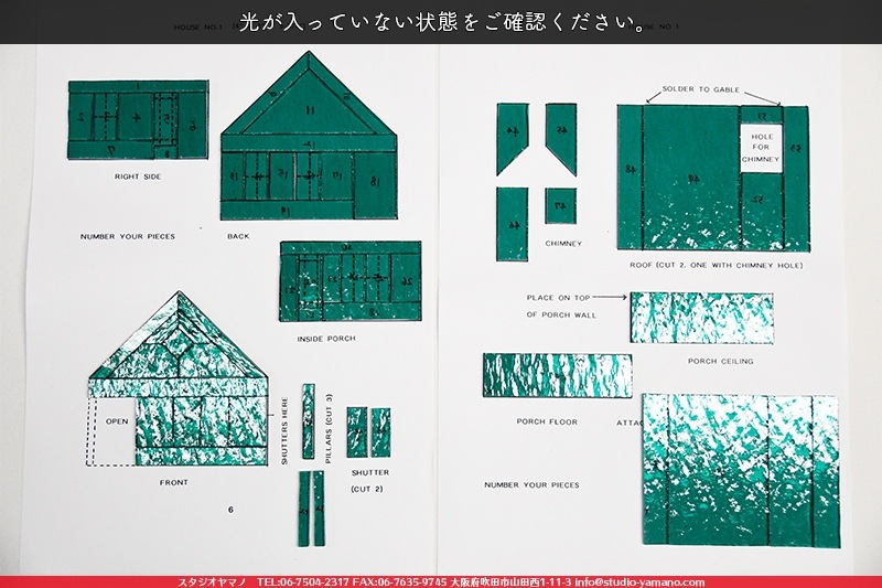 ���å�_�ϥ�������_House�֥ƥ����륰�꡼���_9cm��9.5��_63�ԡ���120000000007