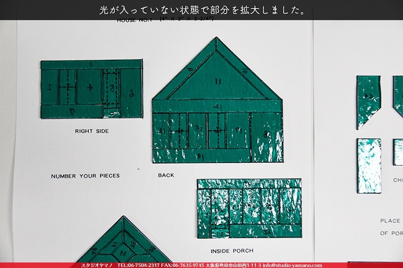 ���å�_�ϥ�������_House�֥ƥ����륰�꡼���_9cm��9.5��_63�ԡ���120000000007