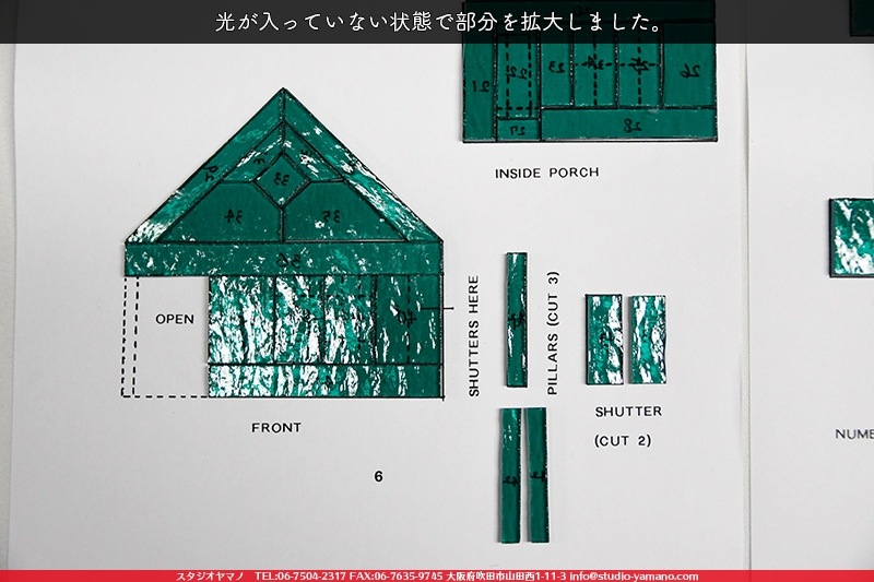 ���å�_�ϥ�������_House�֥ƥ����륰�꡼���_9cm��9.5��_63�ԡ���120000000007