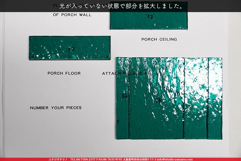 ���å�_�ϥ�������_House�֥ƥ����륰�꡼���_9cm��9.5��_63�ԡ���120000000007