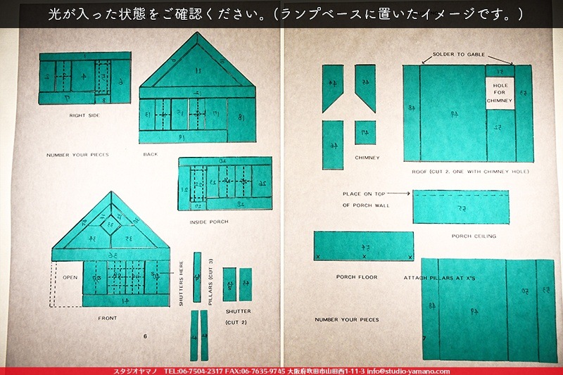 ���å�_�ϥ�������_House�֥ƥ����륰�꡼���_9cm��9.5��_63�ԡ���120000000007