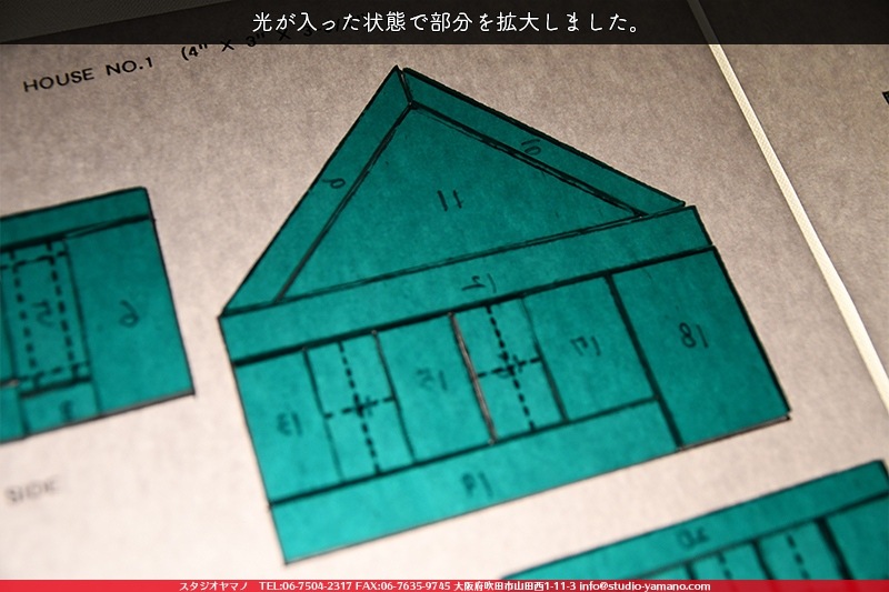 ���å�_�ϥ�������_House�֥ƥ����륰�꡼���_9cm��9.5��_63�ԡ���120000000007