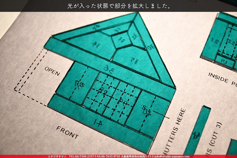 ���å�_�ϥ�������_House�֥ƥ����륰�꡼���_9cm��9.5��_63�ԡ���120000000007