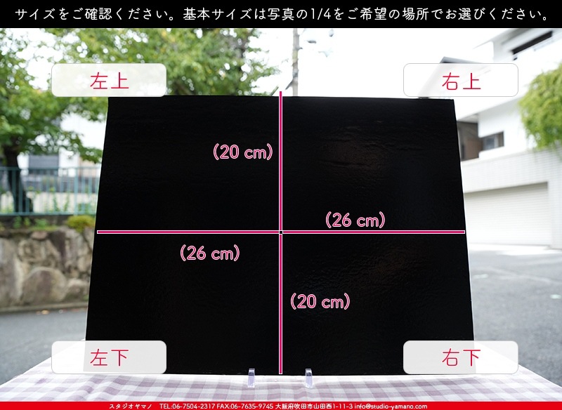 �������ޡ���_W_BLACK DR_B_707202400140_�̿���1/4�����ܥ�����_20cm��26cm