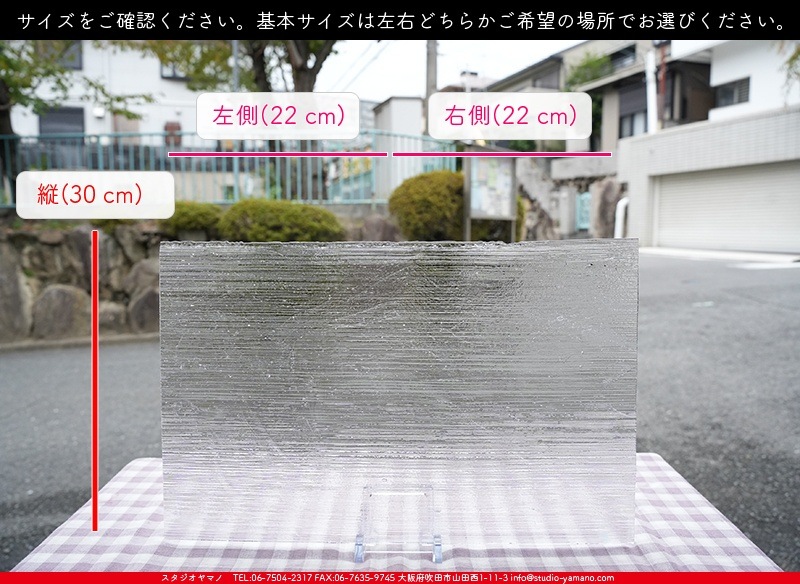 ����ܥ���_YUR_70-00_A_701202400004_�̿���1/2�����ܥ�����_30cm��22cm