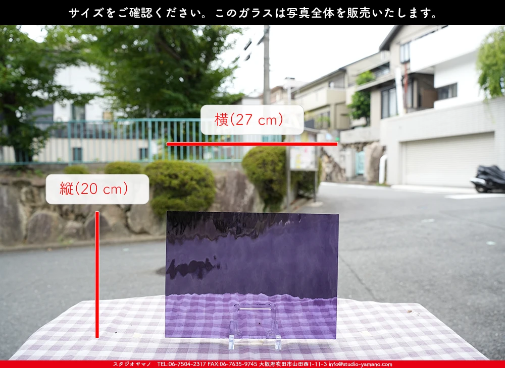 �����ȥ�å�_���ڥ��ȥ��_SP_5432W_G_760202500088_�̿������Τ����ܥ�����_20cm��27cm